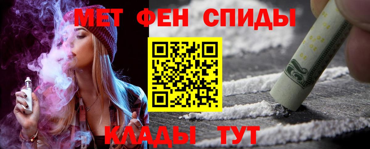 АМФЕТАМИН Розовый Карабулак