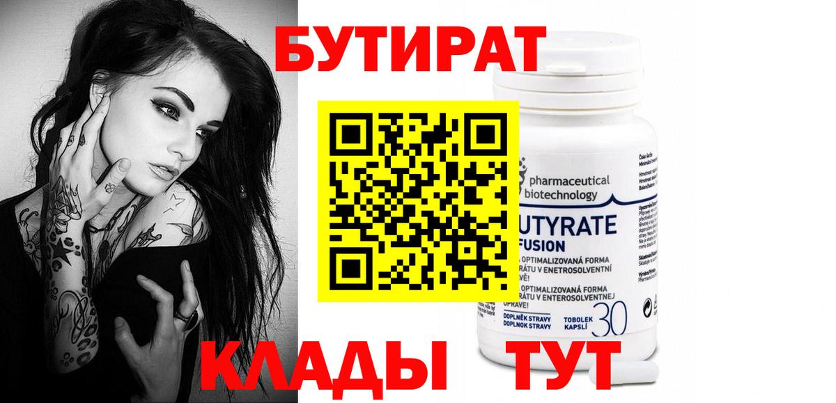 КОКАИН Карабулак