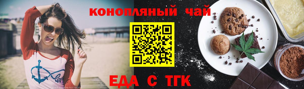 Карабулак  Canna-Cookies конопля  Вход с VPN 