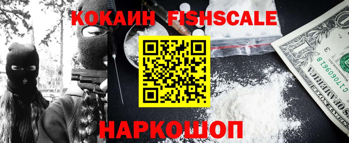 Карабулак  КОКАИН  Вход с VPN  КОКАИН 97%  COCAIN Боливия 