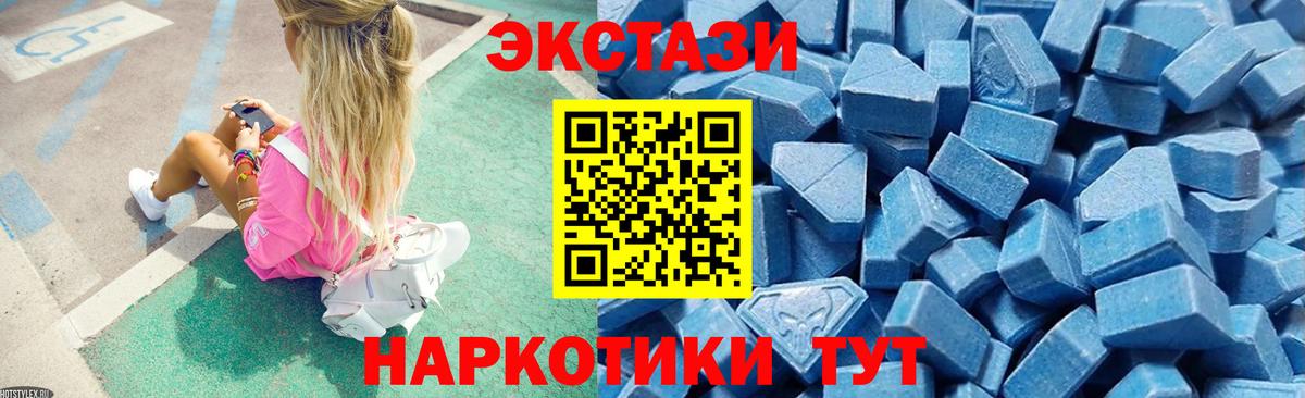 Экстази  ГАШИШ  Карабулак  Марихуана  Вход с VPN  МЕФ   КОКАИН  Меф  Alpha PVP СОЛЬ кристаллы 