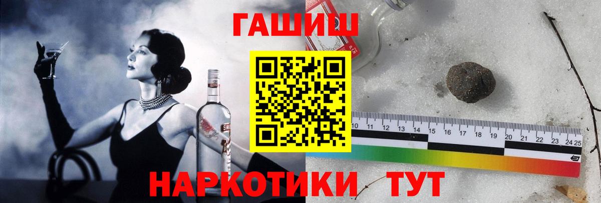 Гашиш 40% ТГК  Гашиш Cannabis  Вход с VPN  Карабулак 