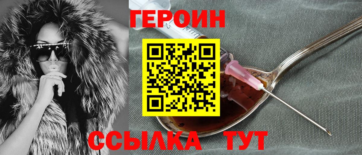 ГЕРОИН гречка Карабулак