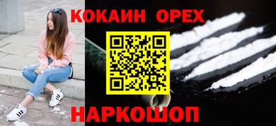 СК Будённовск