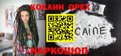 СК Будённовск