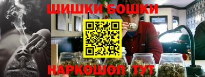 стафф Волжск