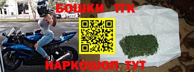 СК Будённовск