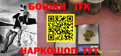 стаф Бузулук