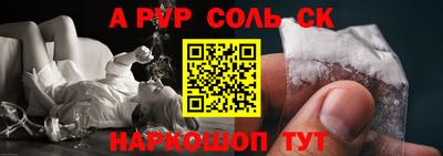 дживик Бугуруслан