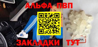 СК Будённовск