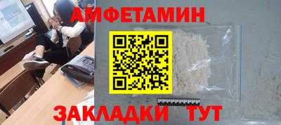 СК Будённовск