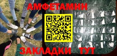 стаф Бузулук