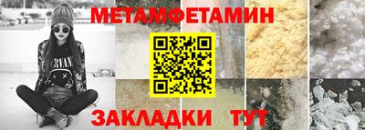 дживик Бугуруслан