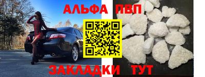 СК Будённовск