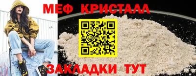 стаф Бузулук