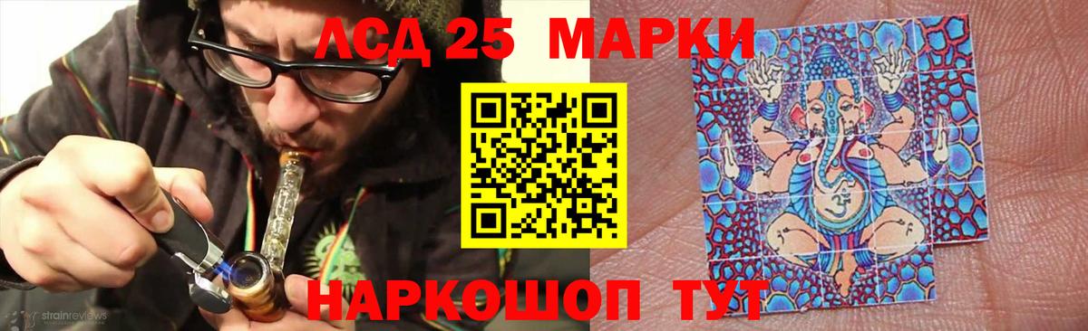 Карабулак  Лсд 25 экстази кислота  Вход с VPN  Лсд 25 экстази ecstasy 