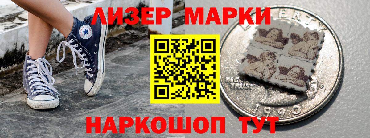 Марки NBOMe 1,5мг  купить наркоту  Карабулак  Вход с VPN 