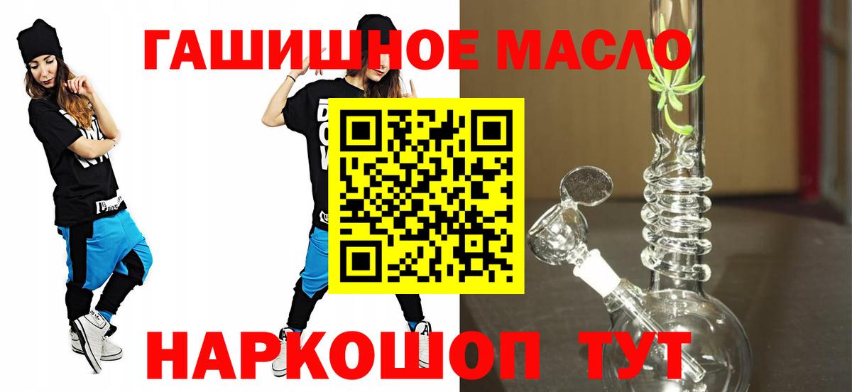 Карабулак  Дистиллят ТГК Wax  Вход с VPN  ТГК концентрат 